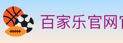 百家乐官网官方平台 logo
